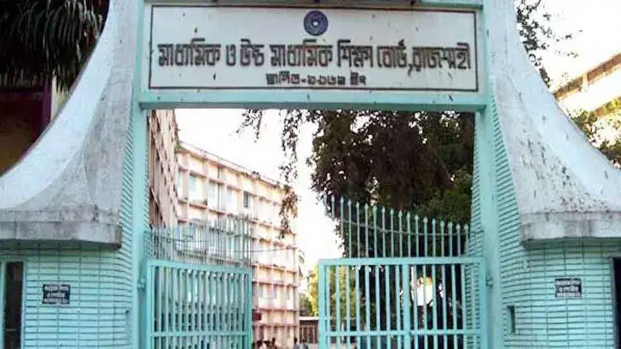 জুনিয়র বৃত্তি পরীক্ষা শুরু রোববার, রাজশাহী শিক্ষা বোর্ডে ৮৫ কেন্দ্রে পরীক্ষার্থী সাড়ে ৪৪ হাজার